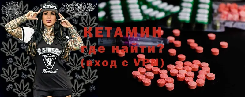 КЕТАМИН ketamine  blacksprut вход  Кострома 